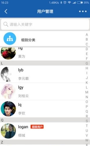 微巡365  v1.5.42图1