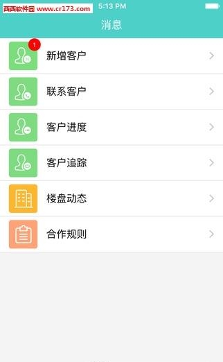 多接客  v1.0图1