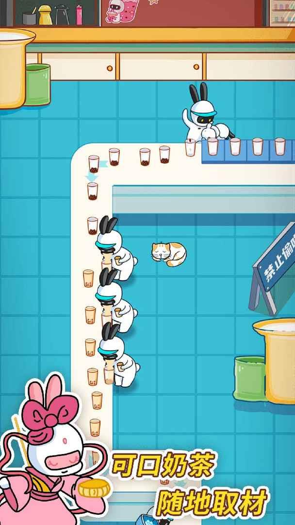 兔克创业记无限金币版  v1.2.72图3