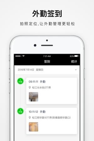 装企管家  v1.2.12图2