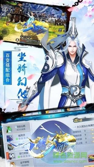 至尊仙途