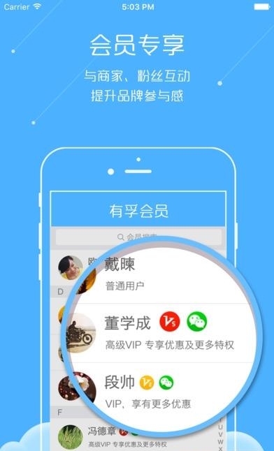 有孚社区  v6.6.3图2