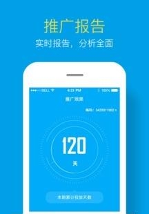 龙卷风  v2.3.1图5