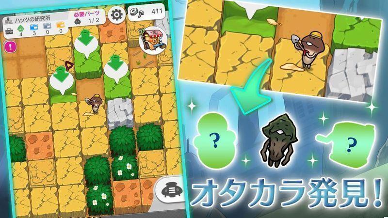 菇菇挖掘研究室  v2.36.0图2