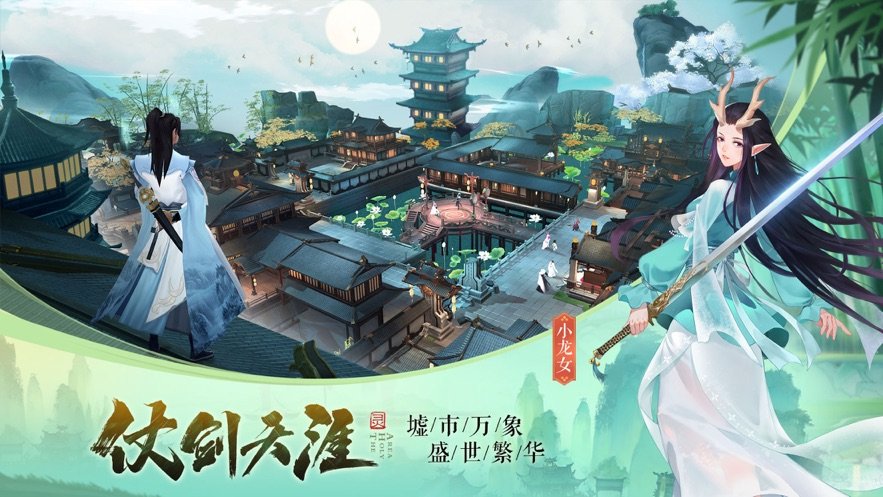 九灵神域风掠诀  v1.0.2图2