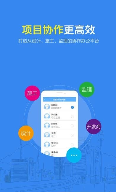 DWG看图纸  v2.1.9图1