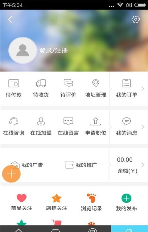 齐鲁文化教育  v1.0.0图3