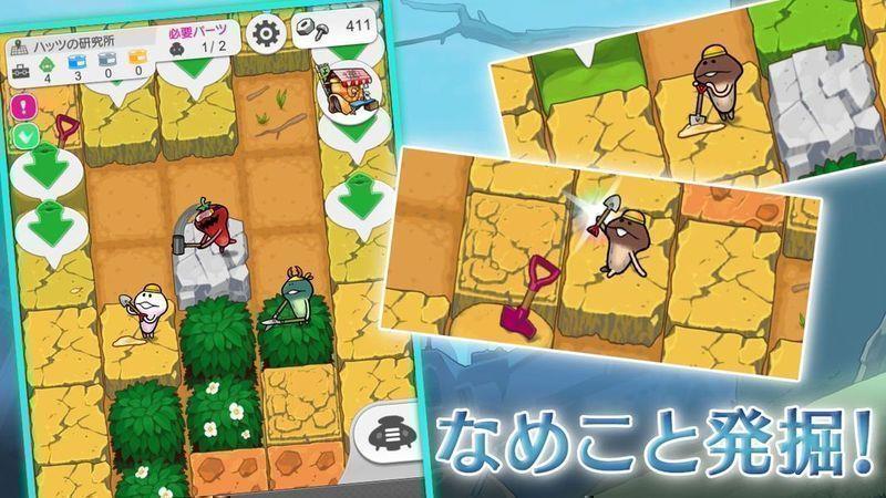 菇菇挖掘研究室  v2.36.0图1