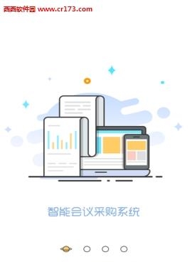 觅星  v1.0图3