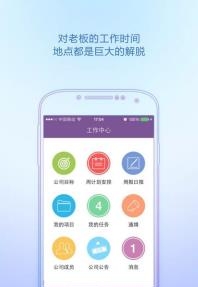 轻轻说话  v7.0.1图1