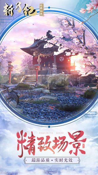 斩月纪  v1.58.3图4