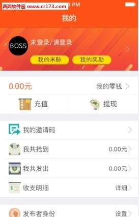 争分夺米  v2.7.8图5