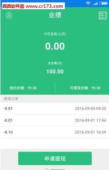 计时学车教练端  v1.0.6图2