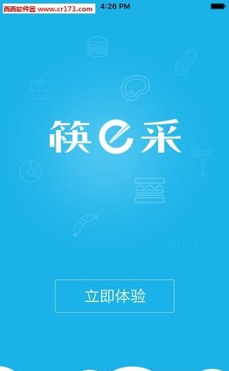 筷e采  v1.0.2图4