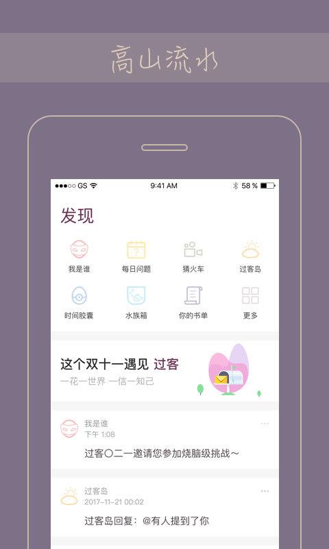 Gorkor  v2.7.2图5