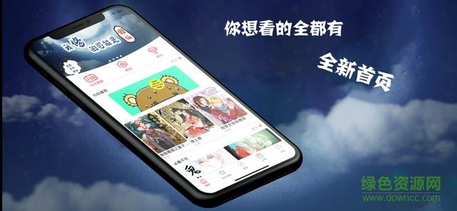 我修的可能是假仙  v1.0图3