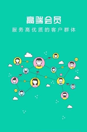 合合健康师  v1.3图3