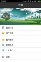 Insanity健身  v3.0.4图1