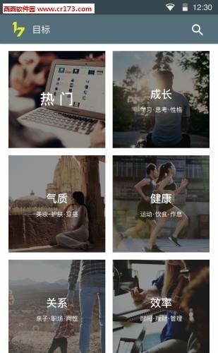 七分之一  v1.0.2图2