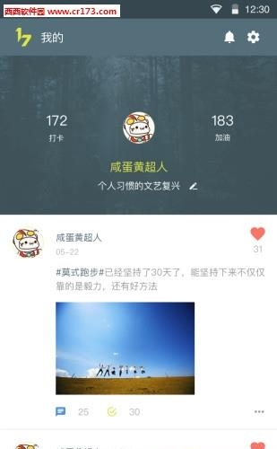 七分之一  v1.0.2图3