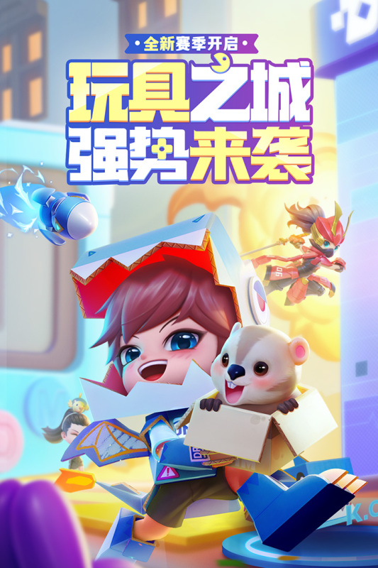 逃跑吧少年小米版  v8.12.0图1