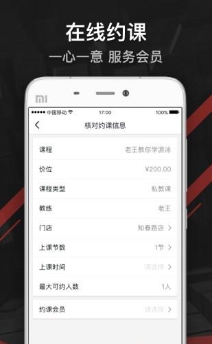 青鸟体育  v1.0.0图2