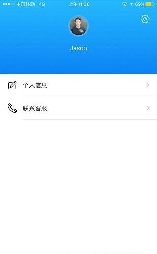 随炼教练版  v1.0.0图1