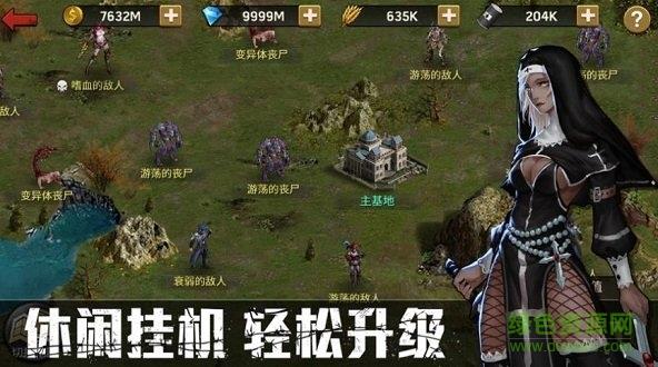 血色警戒  v1.0.0图2