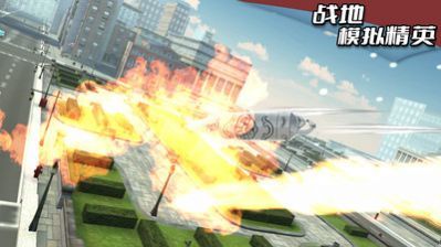 战地模拟精英  v1.0.1图2