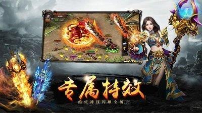 复古传奇高爆率185版  v1.0图2