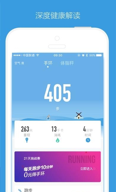 芸动汇  v1.2.4图3