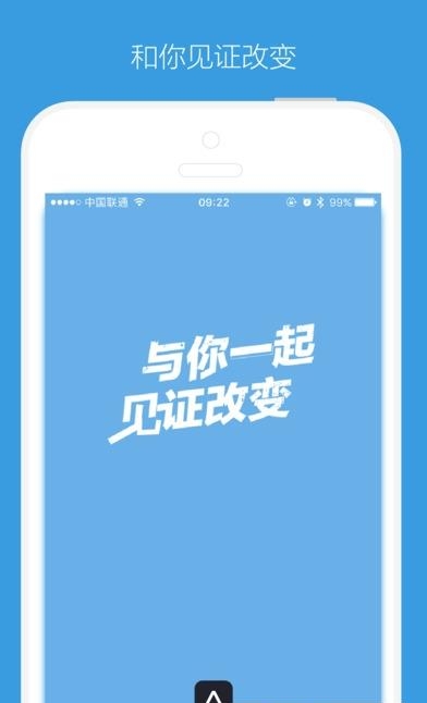 芸动汇  v1.2.4图4