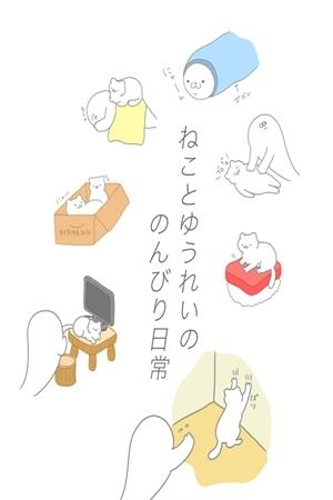 猫咪很可爱  v1.0.6图1