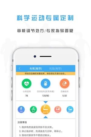 奥美微动  v1.5.0图3