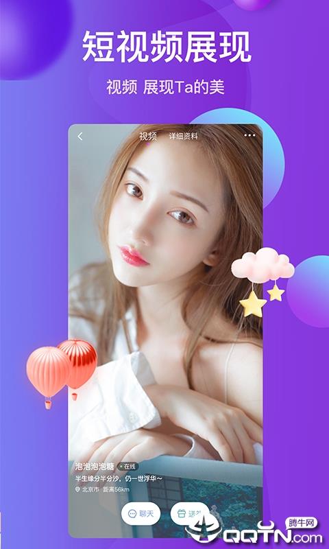 雪兔社区  v1.3.12图2