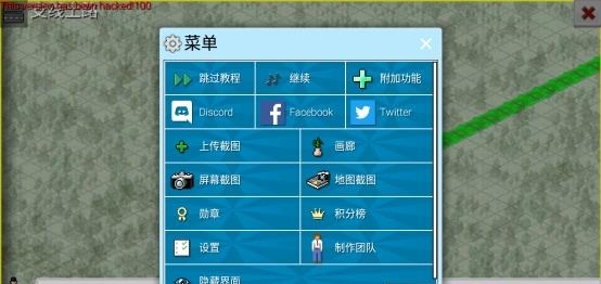 城市模拟西欧小镇  v1.5.29图4