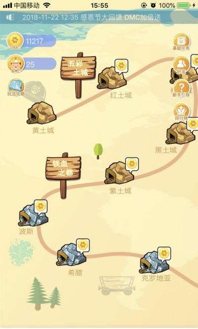 指尖蜜蜂  v1.1.0图3