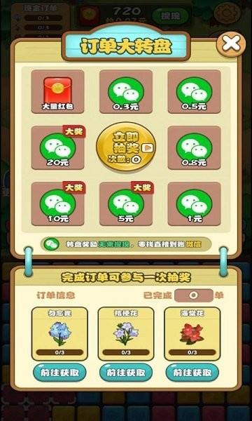 阿伦的小店  v1.0.0图1