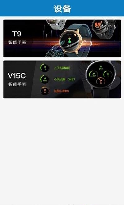 富动乐  v1.0图1