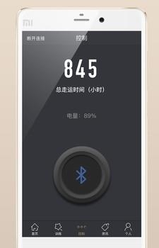 走运啦  v1.0图1