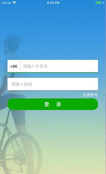 LAFIE健美主义  v2.3.8图4