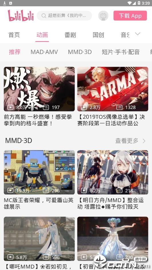 阿牛快看  v1.22图2