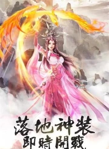 三国刀剑封魔  v1.1.1图4