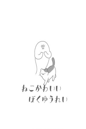 猫咪很可爱  v1.0.6图4