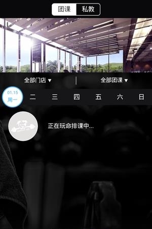 酷健  v0.0.1图4