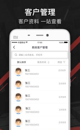 青鸟体育  v1.0.0图4