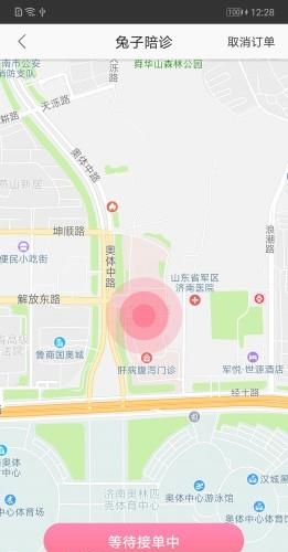 雅恩智健康  v1.4.0图1