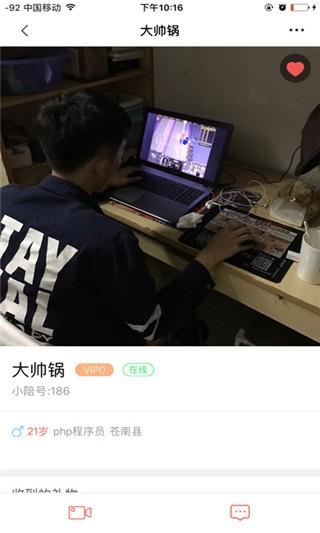 小陪视频