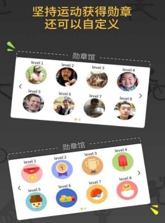 减肥健身教练  v1.0.0图3