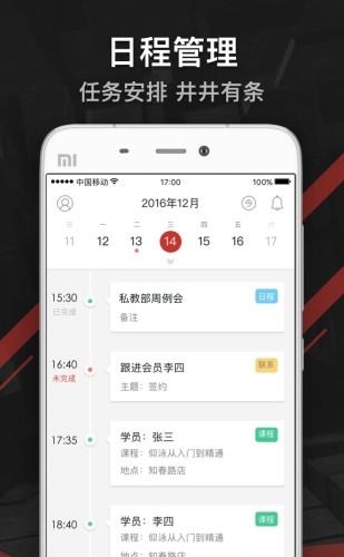 青鸟体育  v1.0.0图5